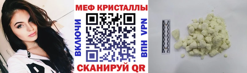 Где купить наркоту Чистополь A PVP  Кокаин  МЕФ  Марихуана  ГАШИШ 