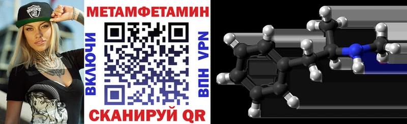 АМФЕТАМИН Premium  магазин продажи   Чистополь 