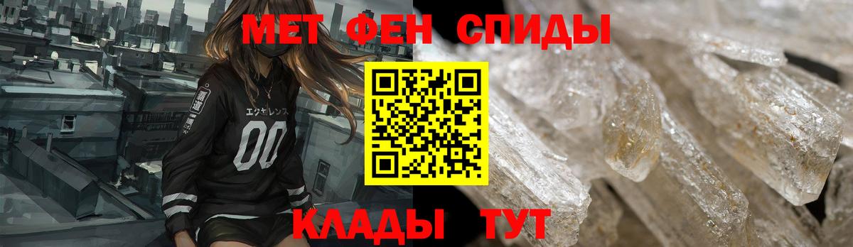 Amphetamine  АМФЕТАМИН  Чистополь  Вход с VPN  АМФЕТАМИН 97% 