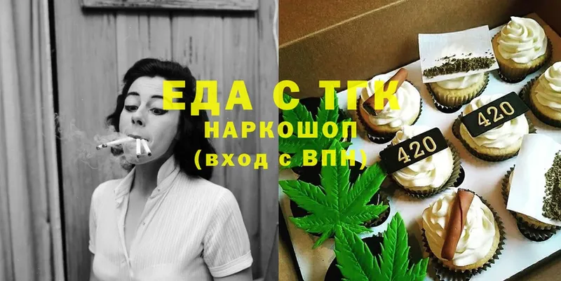 Canna-Cookies конопля  где найти наркотики  Чистополь 