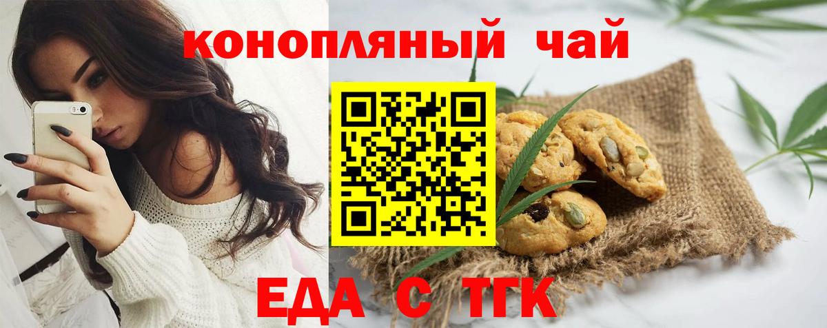 Кетамин Чистополь