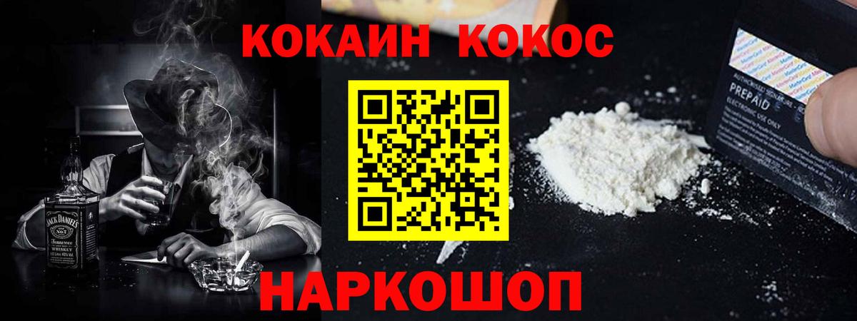КОКАИН Боливия Чистополь