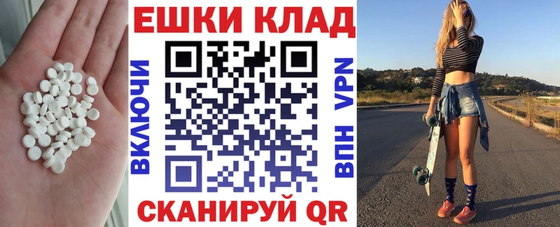 ОМГ ОМГ вход  Чистополь  Экстази Cube  где продают  