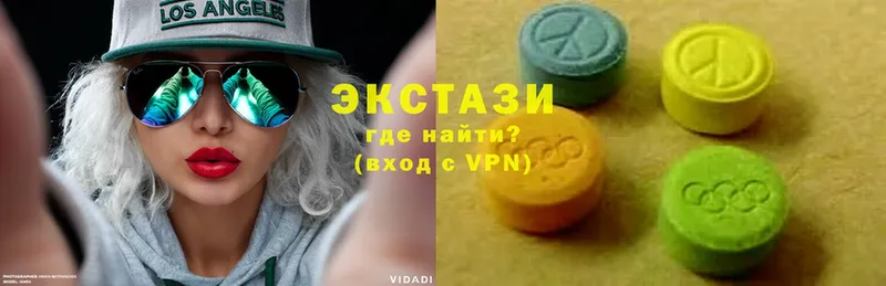 Ecstasy XTC Чистополь