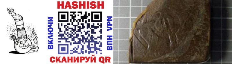 Гашиш хэш  Чистополь 