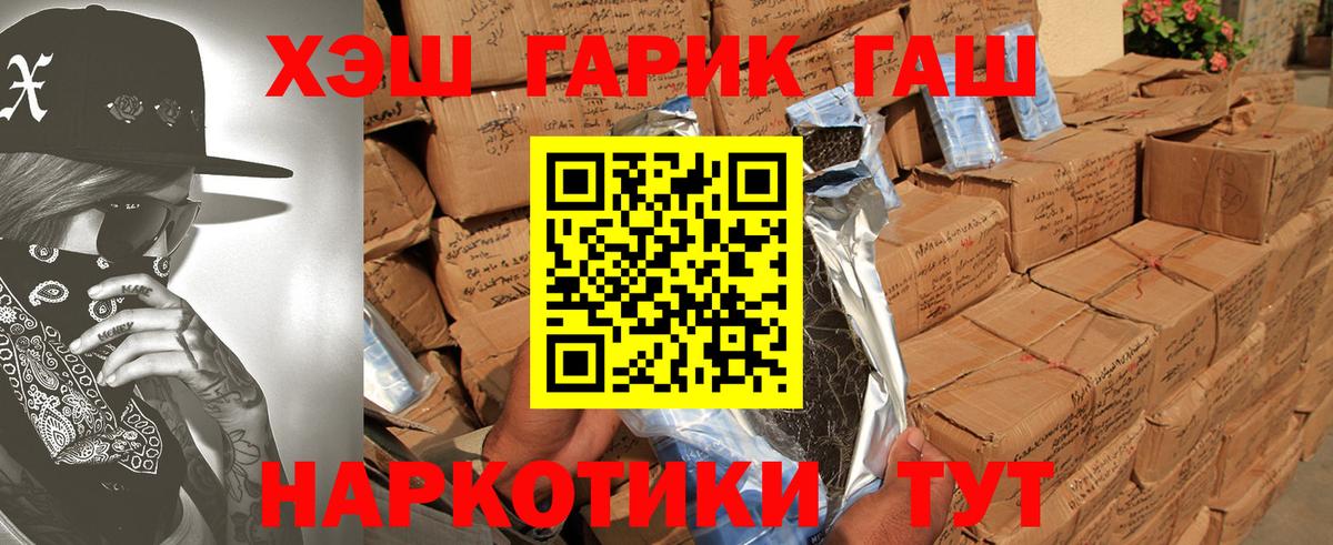 ГАШИШ индика сатива Чистополь