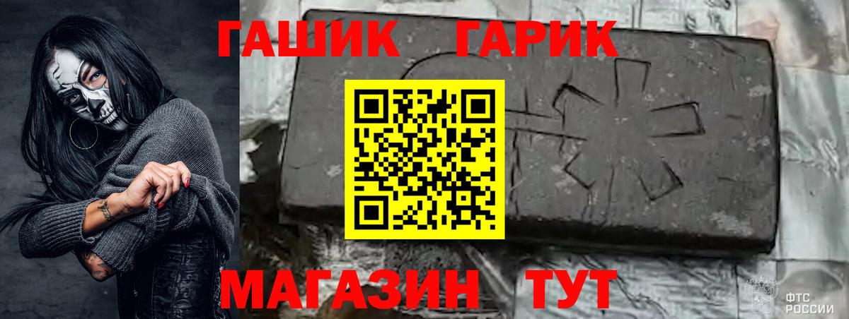 Чистополь  Гашиш гарик  ГАШИШ Premium  Гашиш  Вход с VPN 