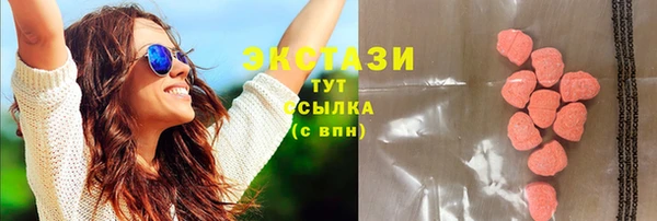 MDMA Premium VHQ Навашино