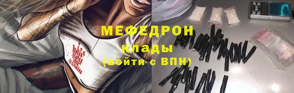 прущая мука Нефтекумск