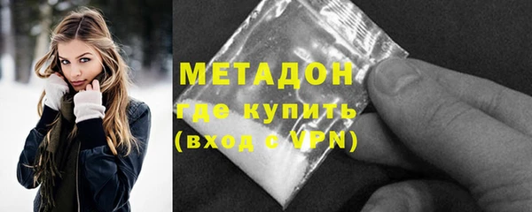 MDMA Premium VHQ Навашино