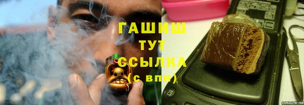 мяу мяу кристалл Белоозёрский