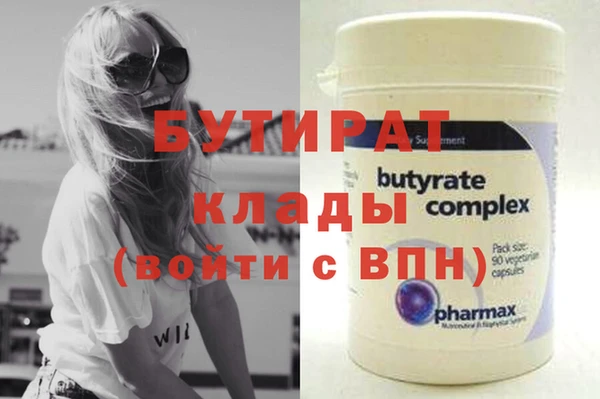 марки nbome Наволоки