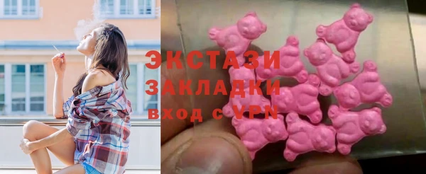 MDMA Premium VHQ Навашино