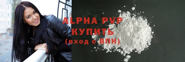 прущая мука Нефтекумск