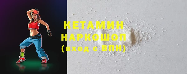 марки nbome Наволоки