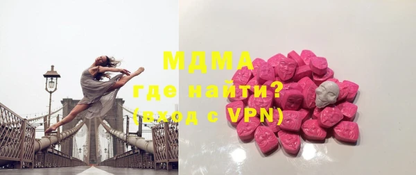 MDMA Premium VHQ Навашино