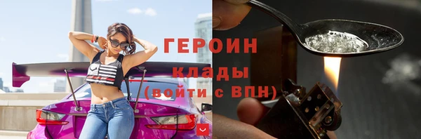 MDMA Premium VHQ Навашино