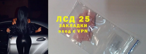 стафф Нефтегорск
