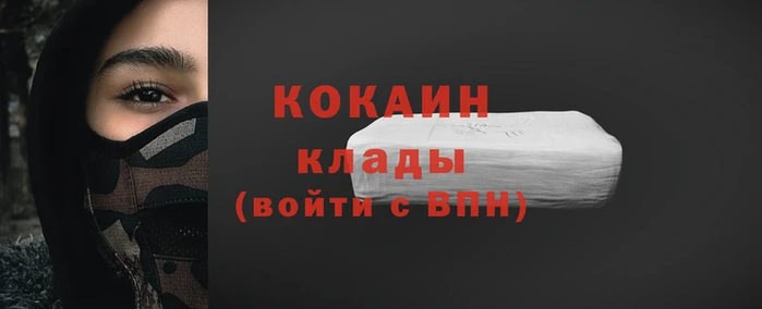 марки nbome Наволоки