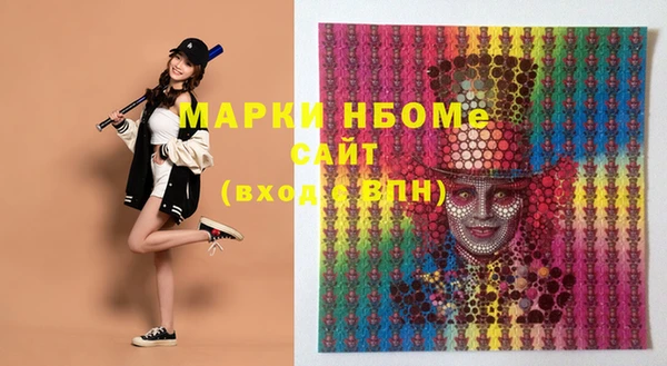 MDMA Premium VHQ Навашино
