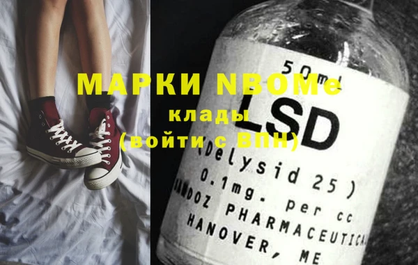 стафф Нефтегорск