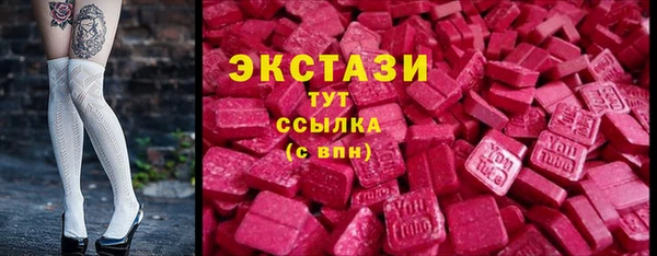 стафф Нефтегорск