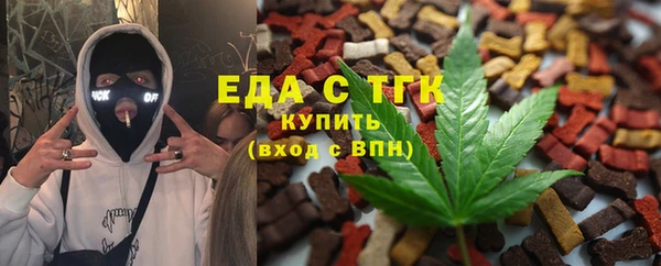 прущая мука Нефтекумск