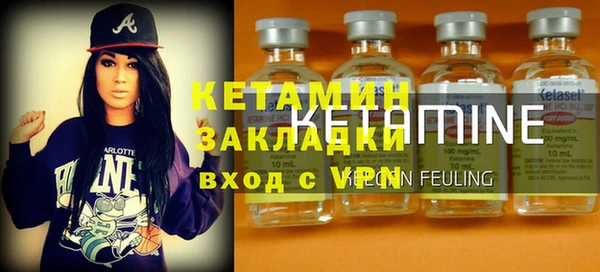 стафф Нефтегорск