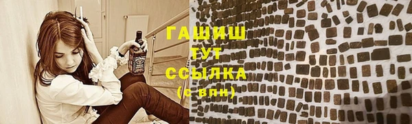 гашиш Надым