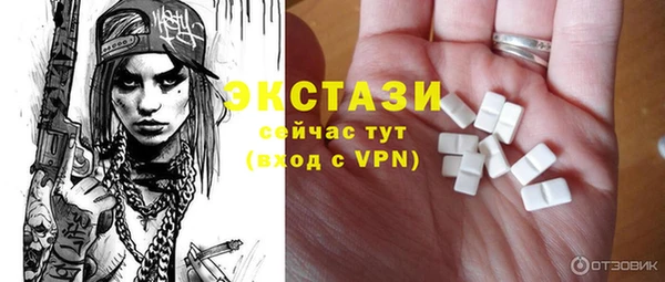 молекула духа Бабаево