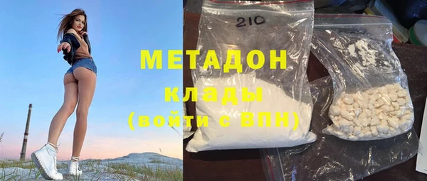 MDMA Premium VHQ Навашино