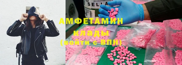 MDMA Premium VHQ Навашино