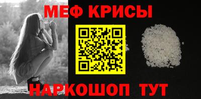 мяу мяу мука Будённовск