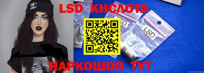 эйфоретик Абакан