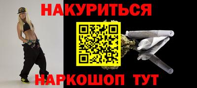 мяу мяу мука Будённовск