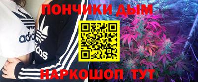 мяу мяу мука Будённовск