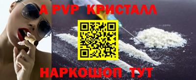 мяу мяу мука Будённовск