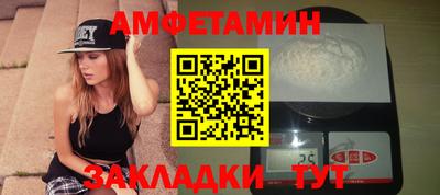 мяу мяу мука Будённовск
