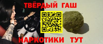 мяу мяу мука Будённовск