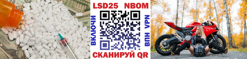 LSD-25 экстази ecstasy где найти Чистополь