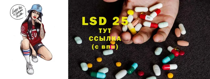 LSD-25 экстази кислота  нарко площадка телеграм  Чистополь 