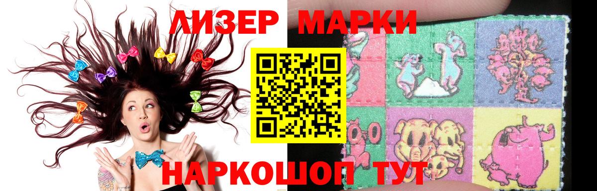 LSD-25 экстази ecstasy Чистополь