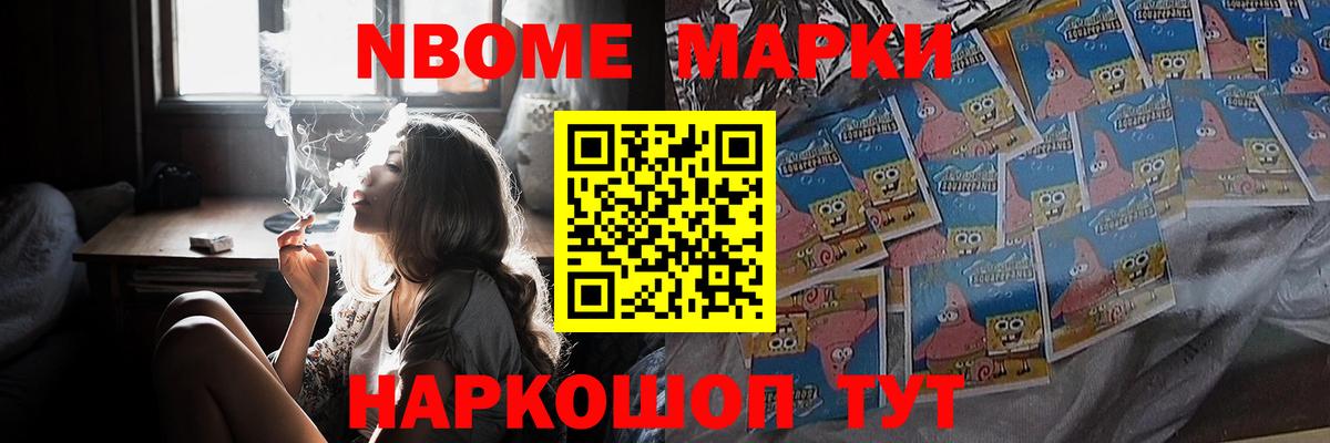 Чистополь  ЛСД экстази кислота  Вход с VPN 