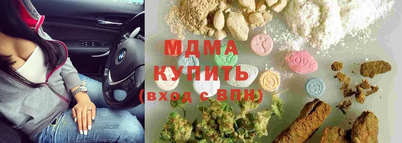 MDMA молли  Чистополь 