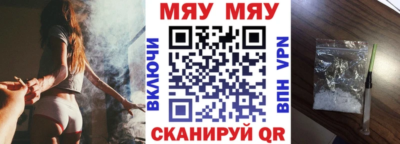 МЕФ VHQ  дарнет шоп  Чистополь 