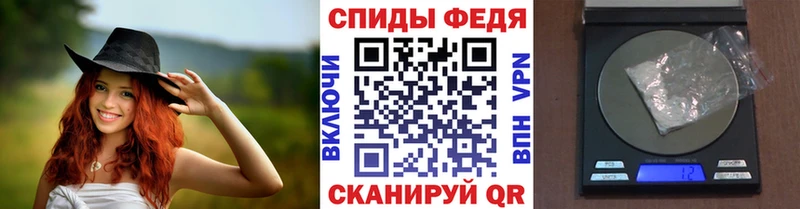 МЕТАМФЕТАМИН пудра  наркошоп  Чистополь 