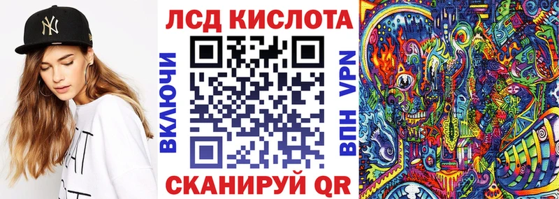 где можно купить наркотик Чистополь Марки N-bome 1,5мг