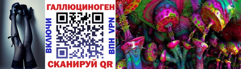 наркота  Чистополь  Галлюциногенные грибы Magic Shrooms 