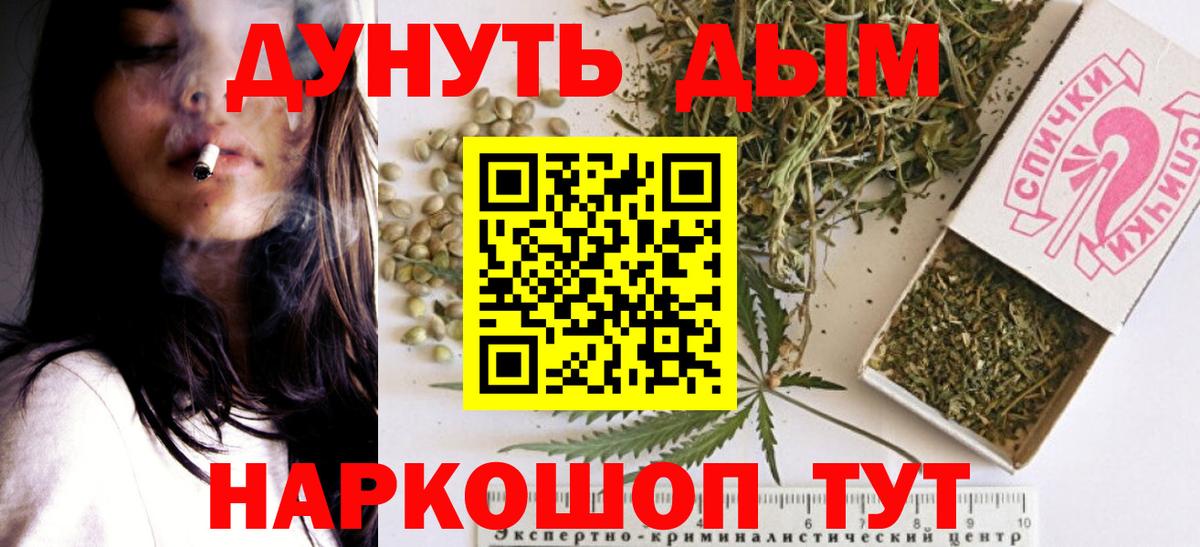 Чистополь  Бошки марихуана план  Каннабис тримм  Вход с VPN 